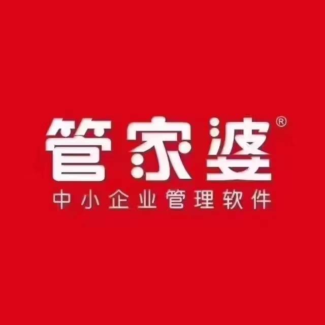 管家婆的老家，數字背后的故事與情感