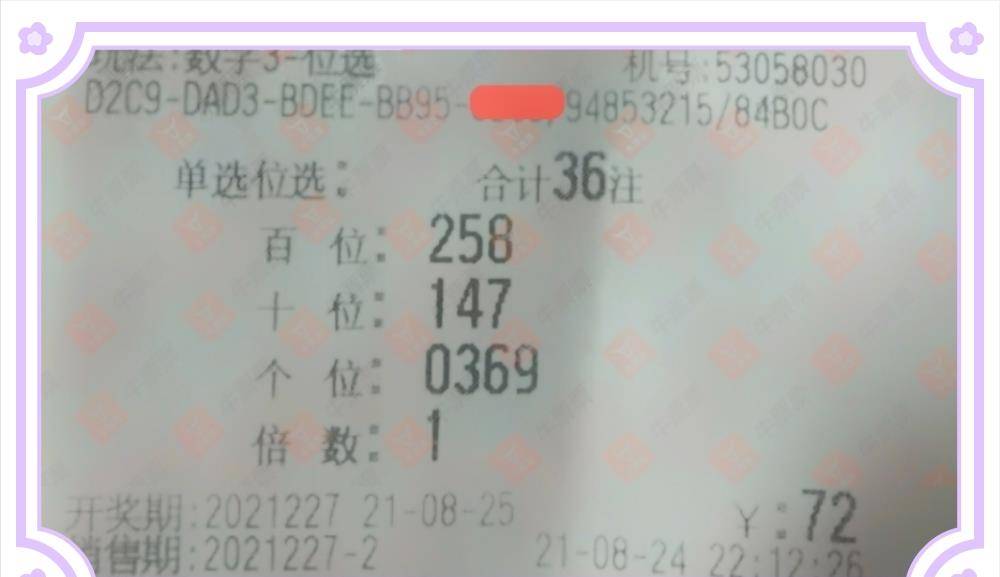 澳門今晚必開一肖一特，理性看待彩票與避免犯罪誤區(qū)