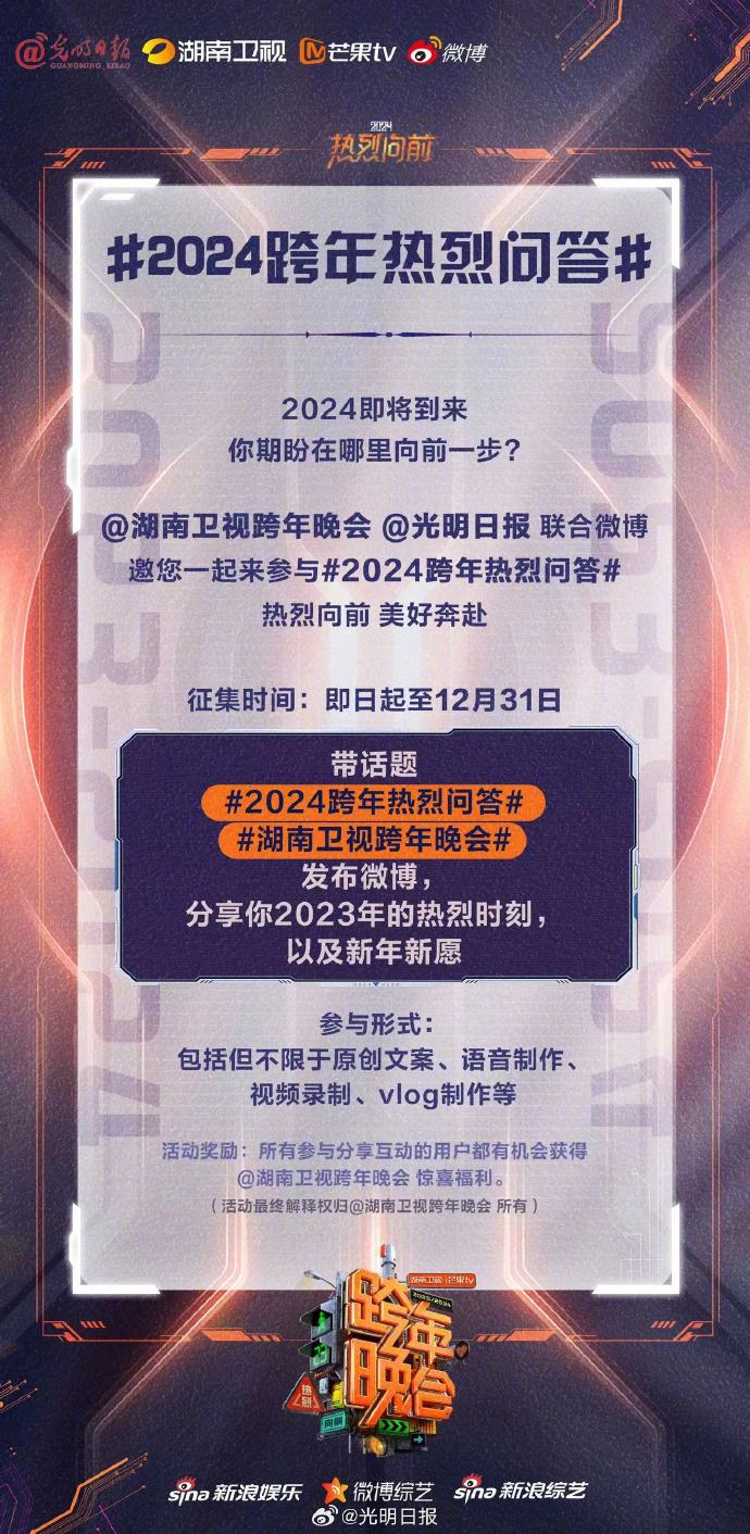 探索未來，2024年一肖一碼一中一特的神秘面紗