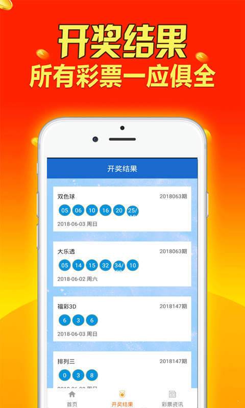 張欣若琪_1 第10頁