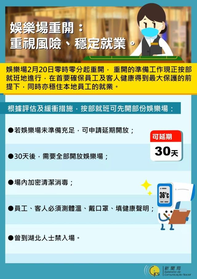 澳門天天開彩期期精準，揭示背后的風險與挑戰