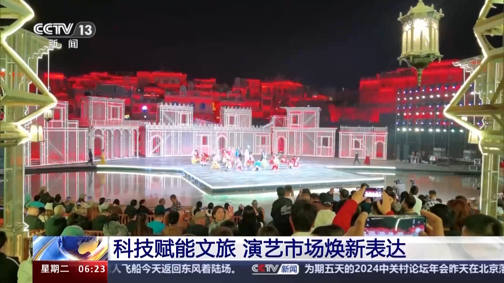 新澳最精準(zhǔn)正龍門客棧免費體驗之旅