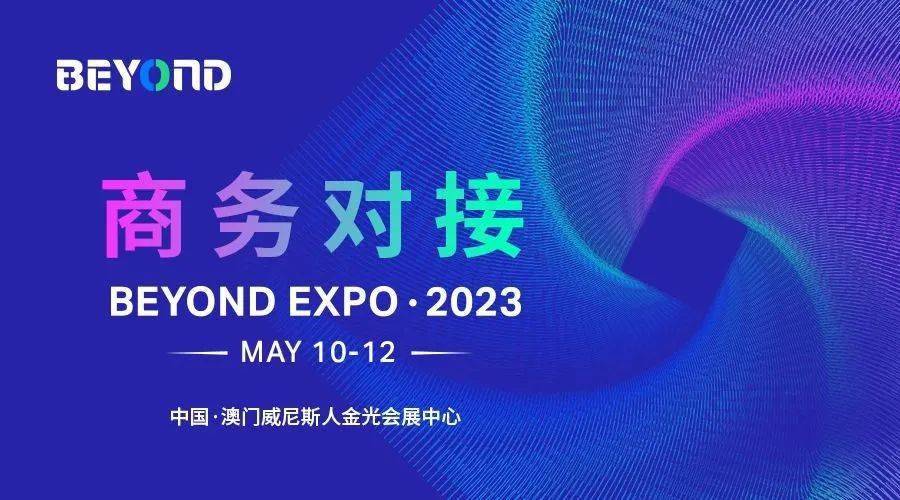 新澳門天天開彩，探索未來的彩票新世界（2024年展望）