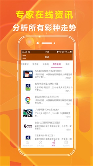 探索新澳正版資料大全，2024年免費資源概覽