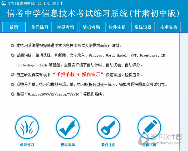 關于澳門特馬今晚開獎的探討與警示——警惕違法犯罪風險
