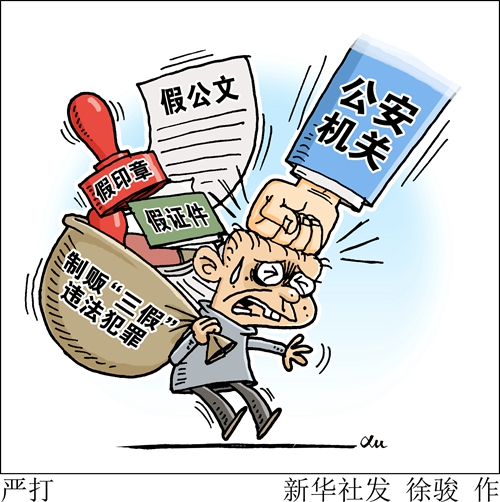 周子若哲 第11頁
