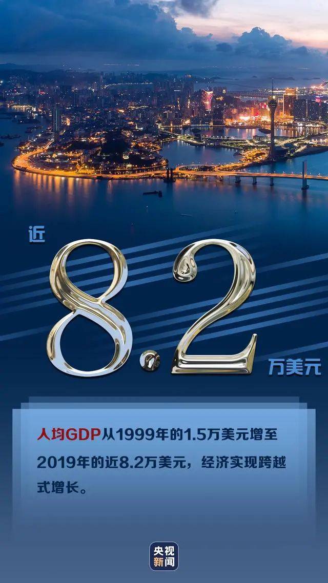 揭秘2024年新澳開獎結果，數字背后的故事
