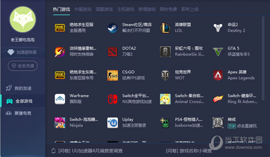 澳門彩開獎結(jié)果及2024年開獎記錄深度解析