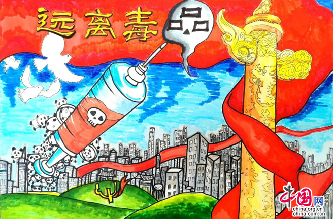 楊嘉若旭_1 第9頁(yè)