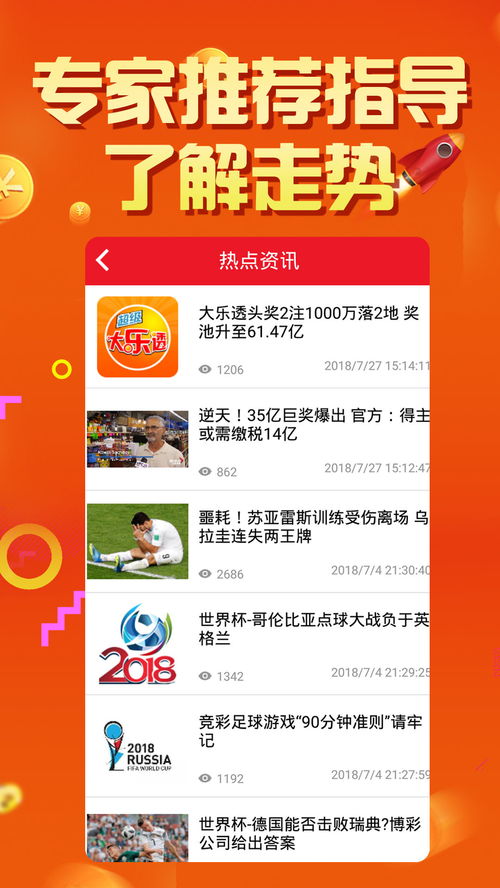 李澤若鴻 第9頁