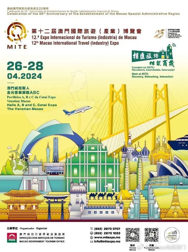 澳門天天有好彩，探尋幸運之都的無限魅力與美好未來展望（2024年）