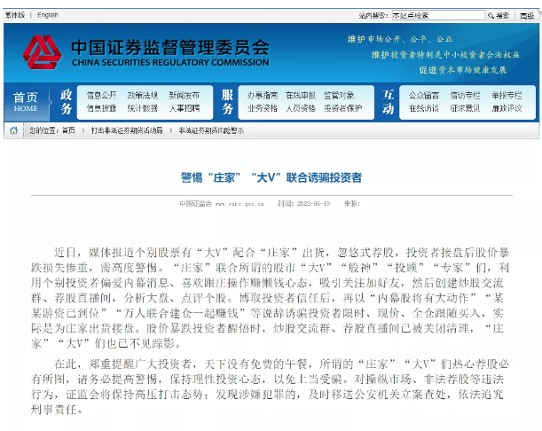 澳門六和彩資料查詢與免費查詢的警示——警惕違法犯罪風險