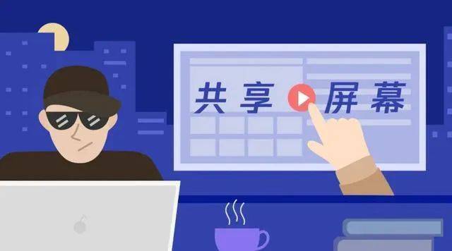 警惕新澳門一肖中騙局，守護個人財產安全