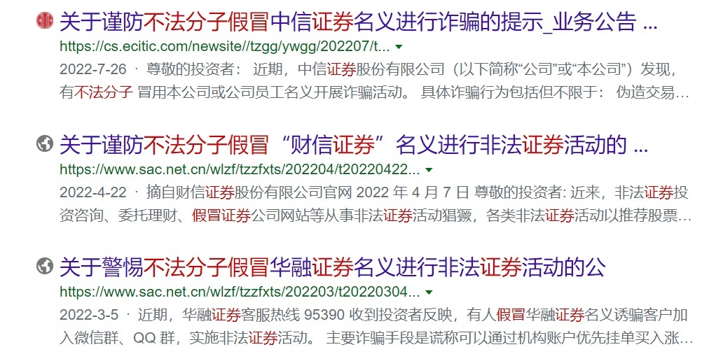 警惕網絡賭博陷阱，遠離新澳門今晚必開一肖一特等非法預測活動