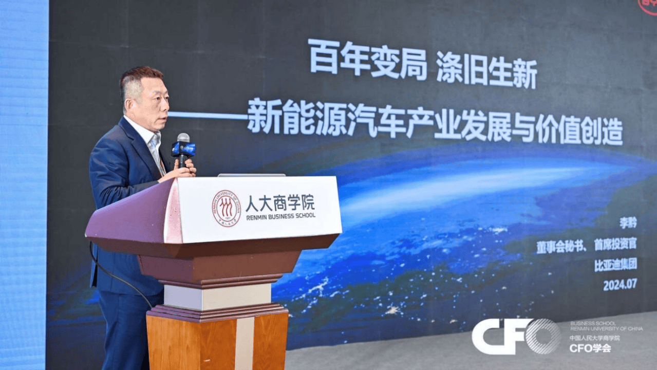 新奧長期免費資料大全，探索與啟示