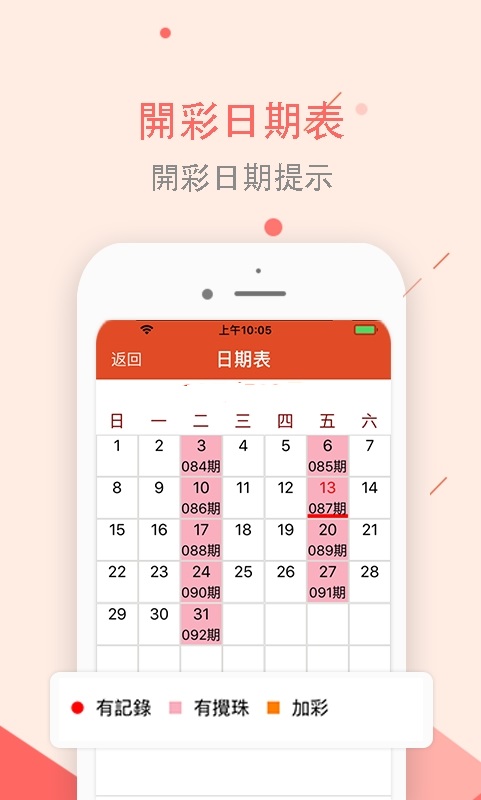 關(guān)于新澳天天彩免費資料大全查詢的違法犯罪問題探討