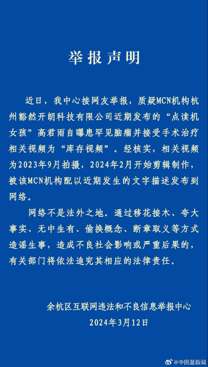 澳門三肖三碼精準100%黃大仙，揭示背后的違法犯罪問題