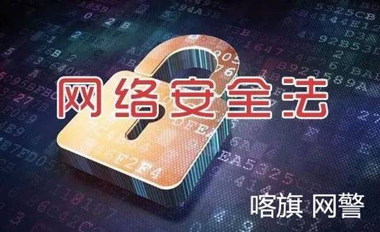 澳門天天開彩期期精準，一個關于犯罪與法律的話題