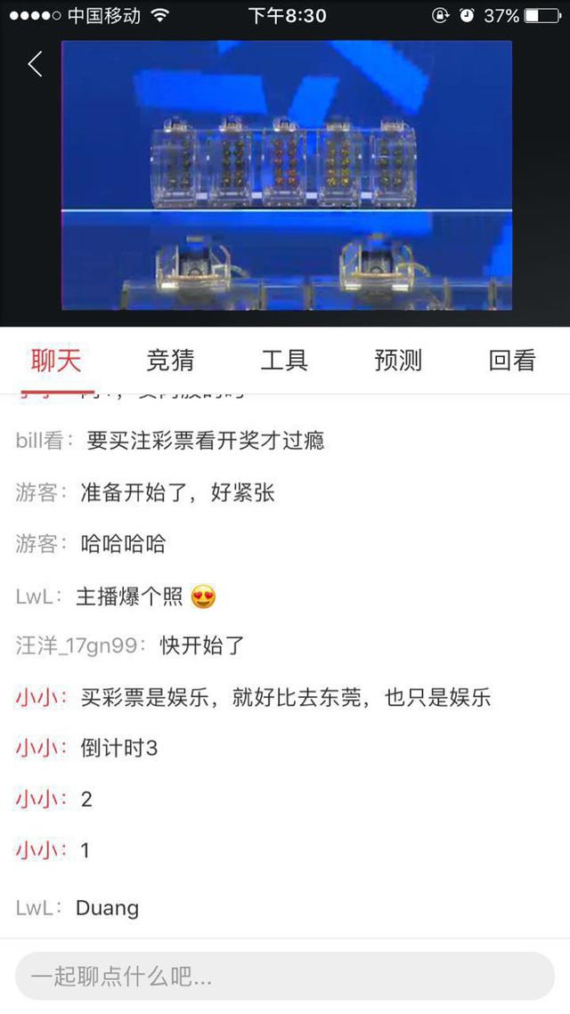 新澳門彩4949開獎(jiǎng)記錄，探索與解析