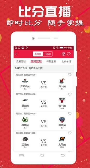 胡瑞若辰_1 第9頁