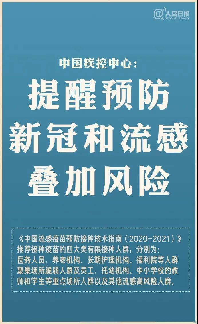 新澳天天開獎資料大全最新，警惕背后的違法犯罪風險