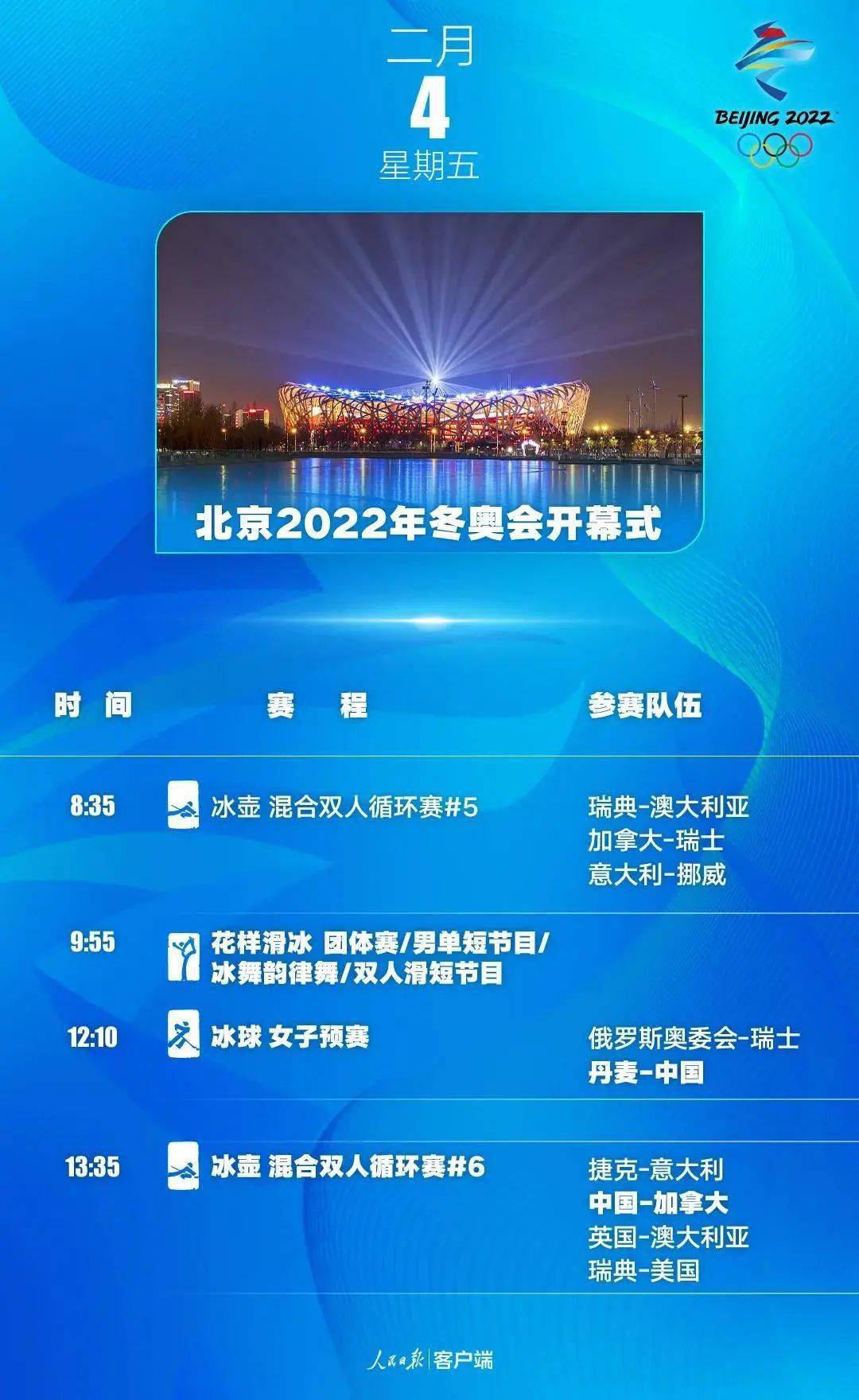 孫浩若嘉 第10頁