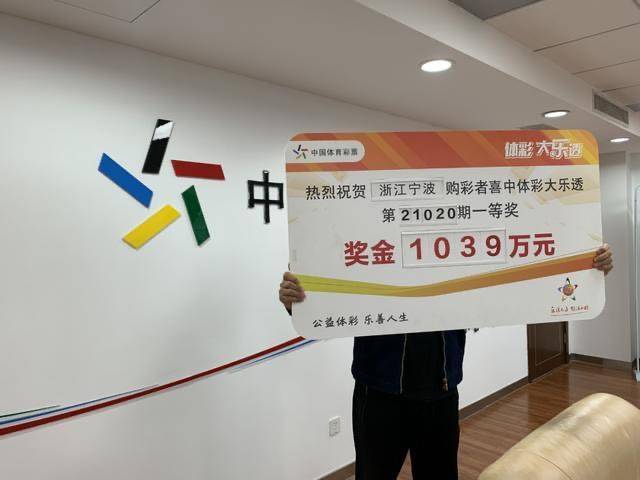 新澳2024今晚開獎結果揭曉，一場期待與激情的盛宴