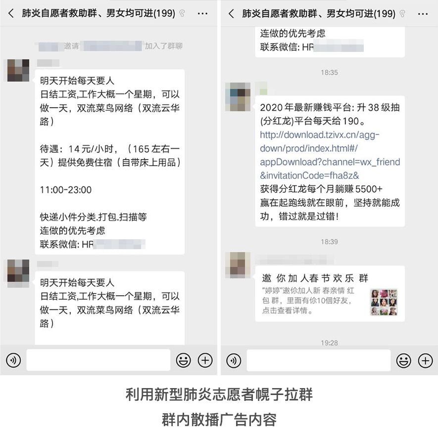 警惕虛假信息陷阱，新澳門內部一碼精準公開的真相與風險