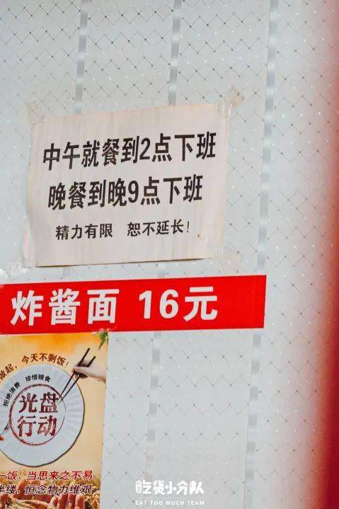 周澤若思 第10頁