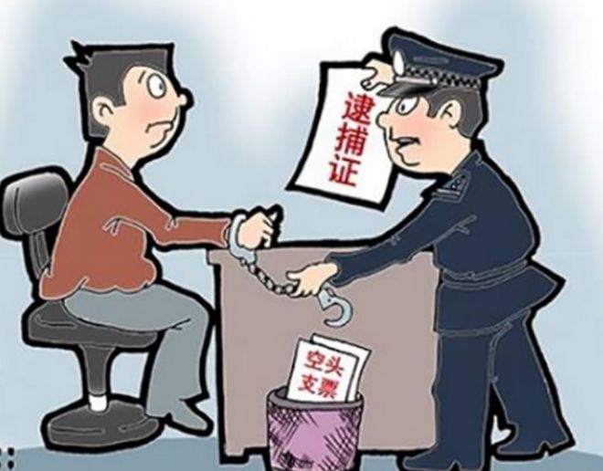關于管家婆三肖三期必中一的問題，一個關于犯罪與法律探討的深入分析