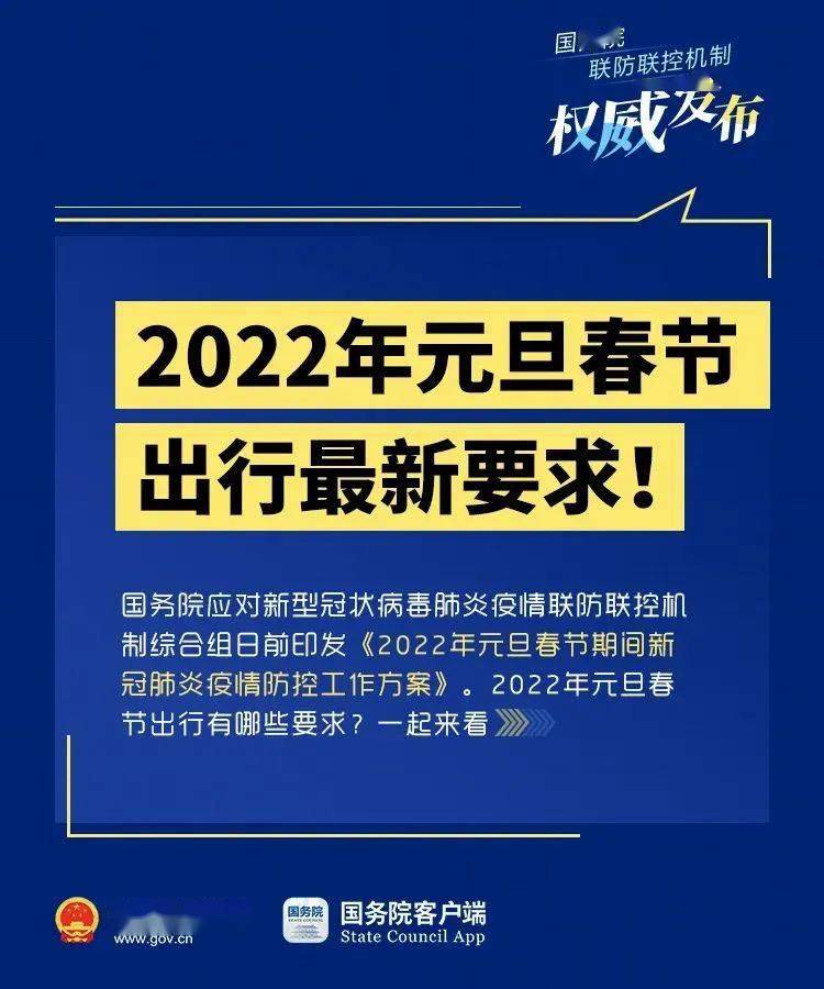 新澳資料免費最新，探索與獲取