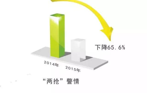 張云若霄 第12頁