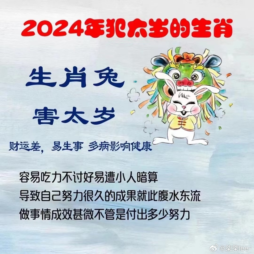 香港最準的100%肖一肖——揭秘生肖預測的真相
