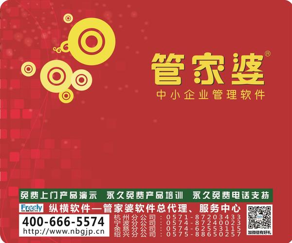 李天若凡_1 第8頁