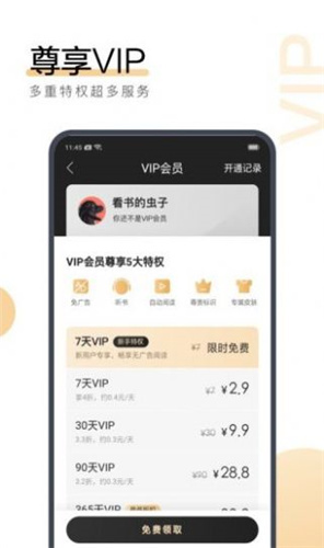 澳門特馬今晚開獎結果揭曉，最新圖片與結果分析