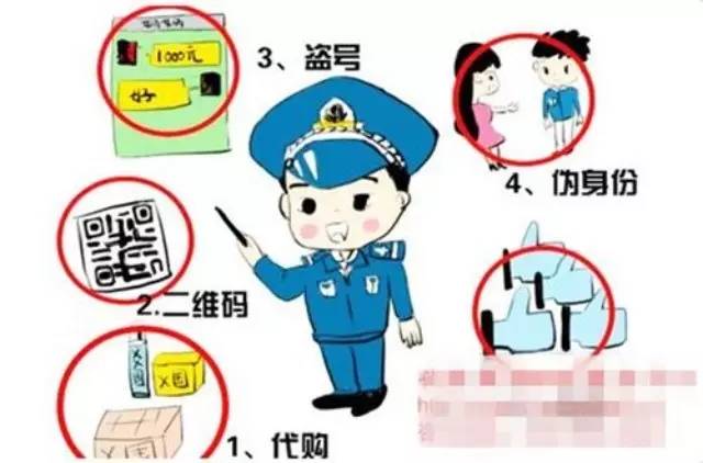 警惕虛假預測，遠離管家婆一肖一碼澳門碼等違法犯罪行為