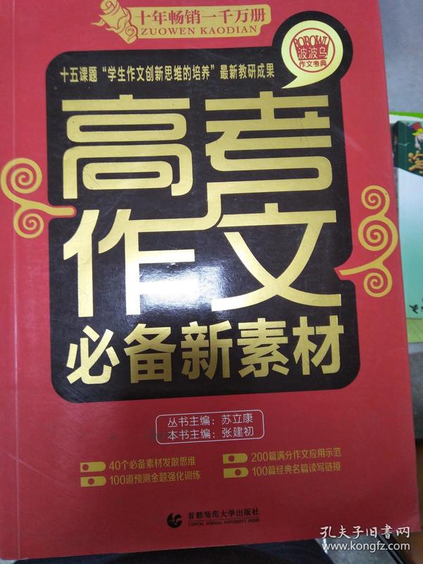 新澳門特免費(fèi)資料大全與管家婆的神秘面紗