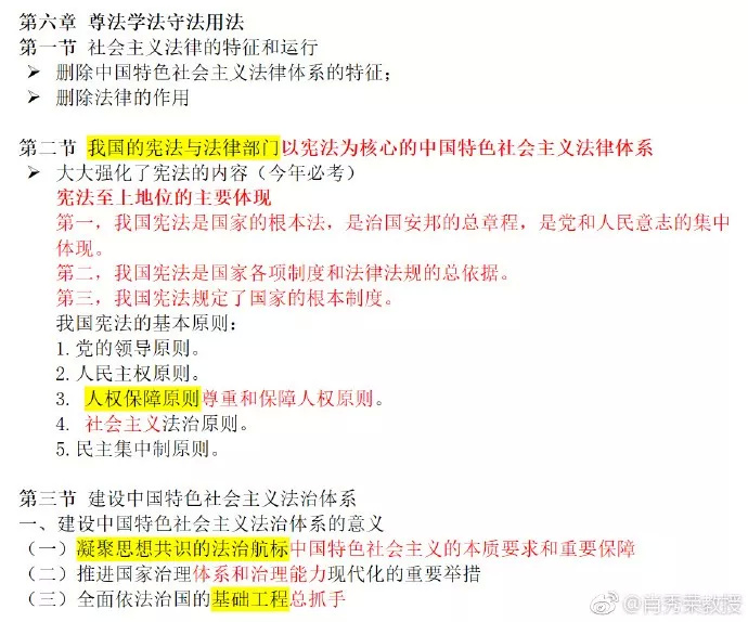 管家婆一碼一肖資料大全一語中特，揭秘彩票背后的秘密與策略分析