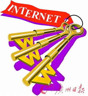 警惕網(wǎng)絡(luò)陷阱，關(guān)于一肖一碼免費(fèi)與公開的真相