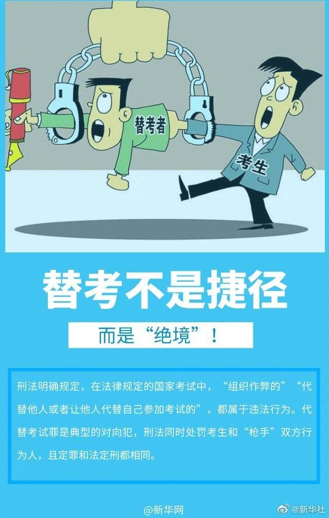 新澳天天開獎免費資料大全最新——警惕背后的違法犯罪問題