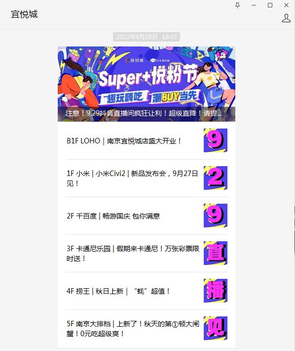 探索王中王開獎的秘密，十記錄網與數字7777788888的魅力