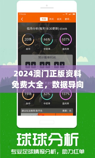 新澳今天最新資料與晚上出冷汗現象探討