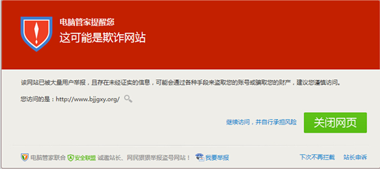 警惕網(wǎng)絡(luò)賭博陷阱，最準一肖一碼一一子中特背后的風(fēng)險與警示