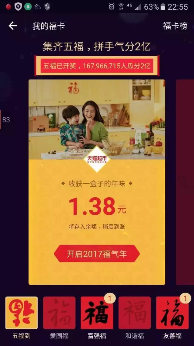 揭秘2024最新奧馬免費資料生肖卡，探尋背后的奧秘與價值