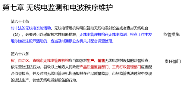 今晚必中一碼一肖澳門——警惕背后的違法犯罪風險