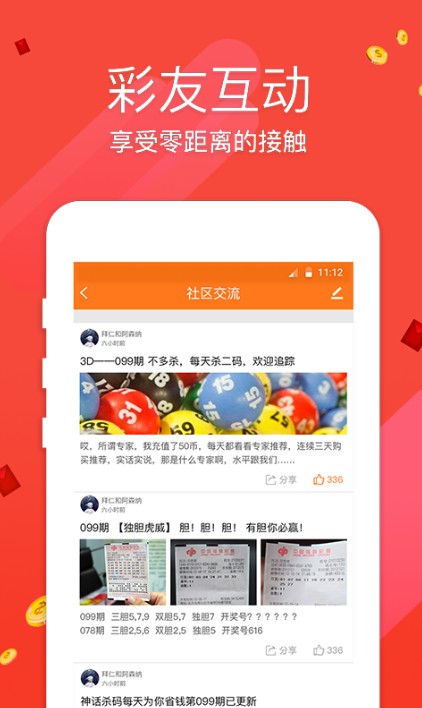 張云若霄_1 第10頁