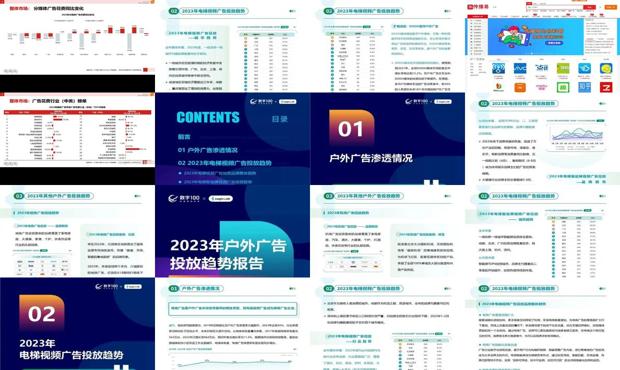 2023年正版資料免費大全——獲取優質資源的全新途徑