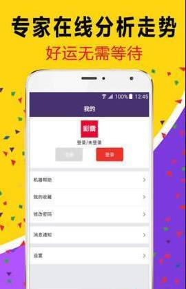 關于白小姐三肖三期必出一期開獎的真相探索