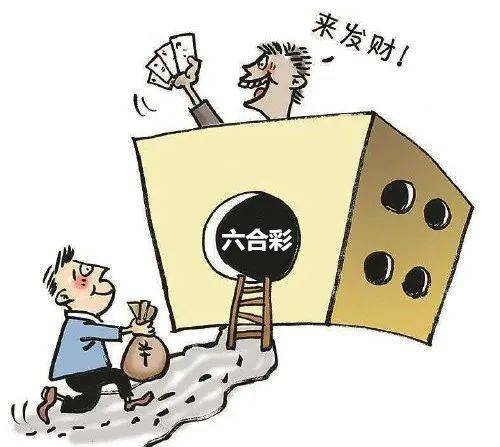 警惕網絡賭博陷阱，關于ww777766香港開獎結果正版104的警示
