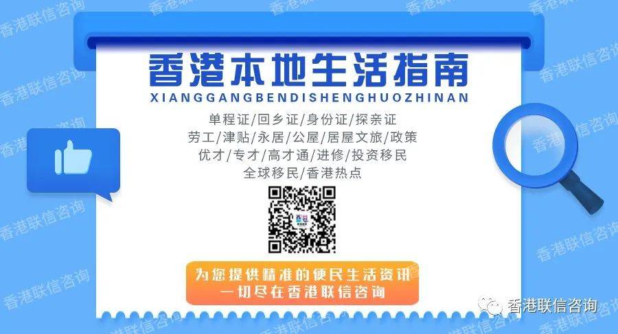 關(guān)于香港內(nèi)部資料最準(zhǔn)一碼使用方法的探討——警惕違法犯罪風(fēng)險